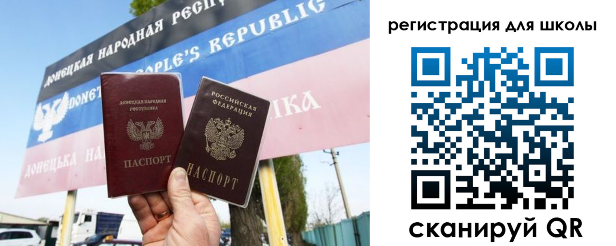 временная регистрация собственник в Муравленко