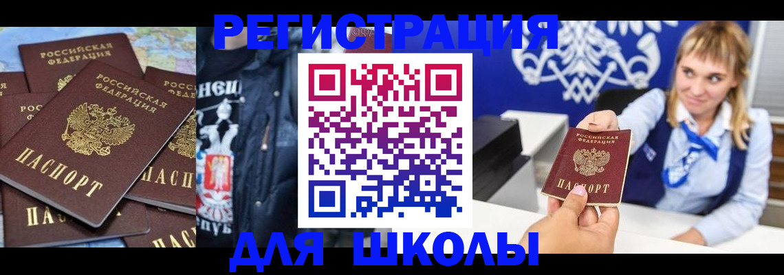 пропишу в квартире в Муравленко