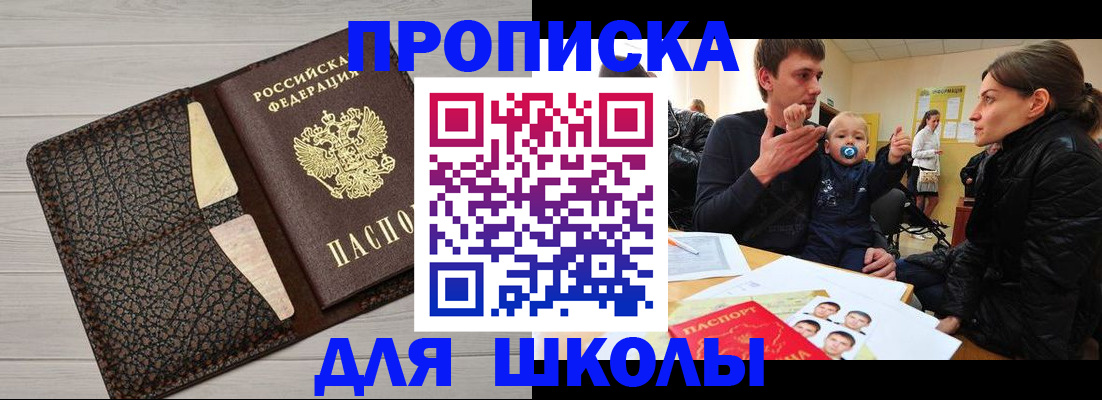 форма 3 в Муравленко